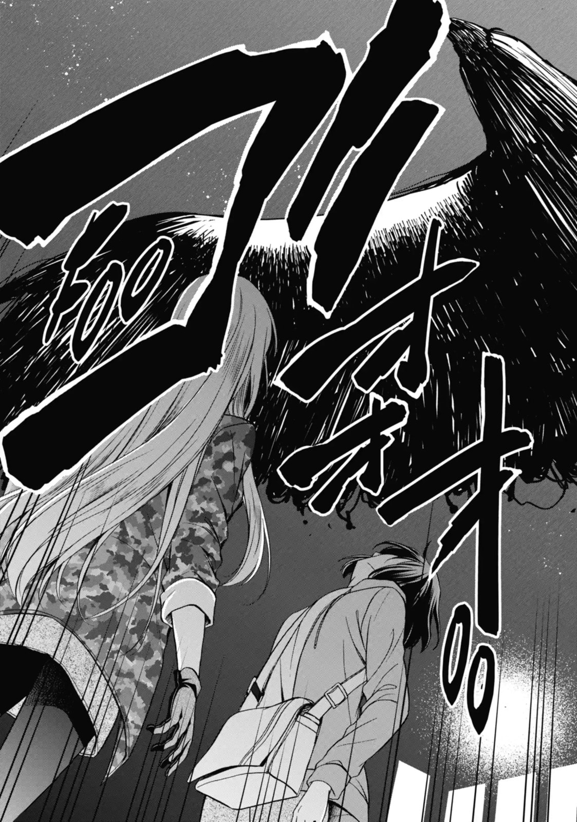 Read Otherside Picnic chapter 7.2 image 7 on Lezhin