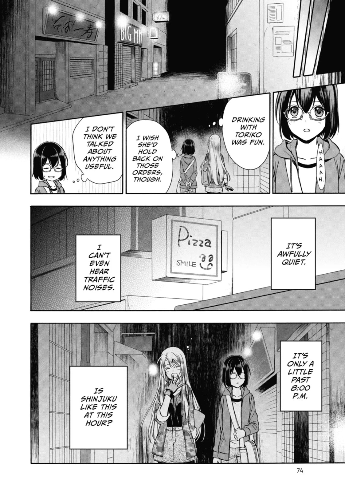 Read Otherside Picnic chapter 7.3 image 2 on Lezhin