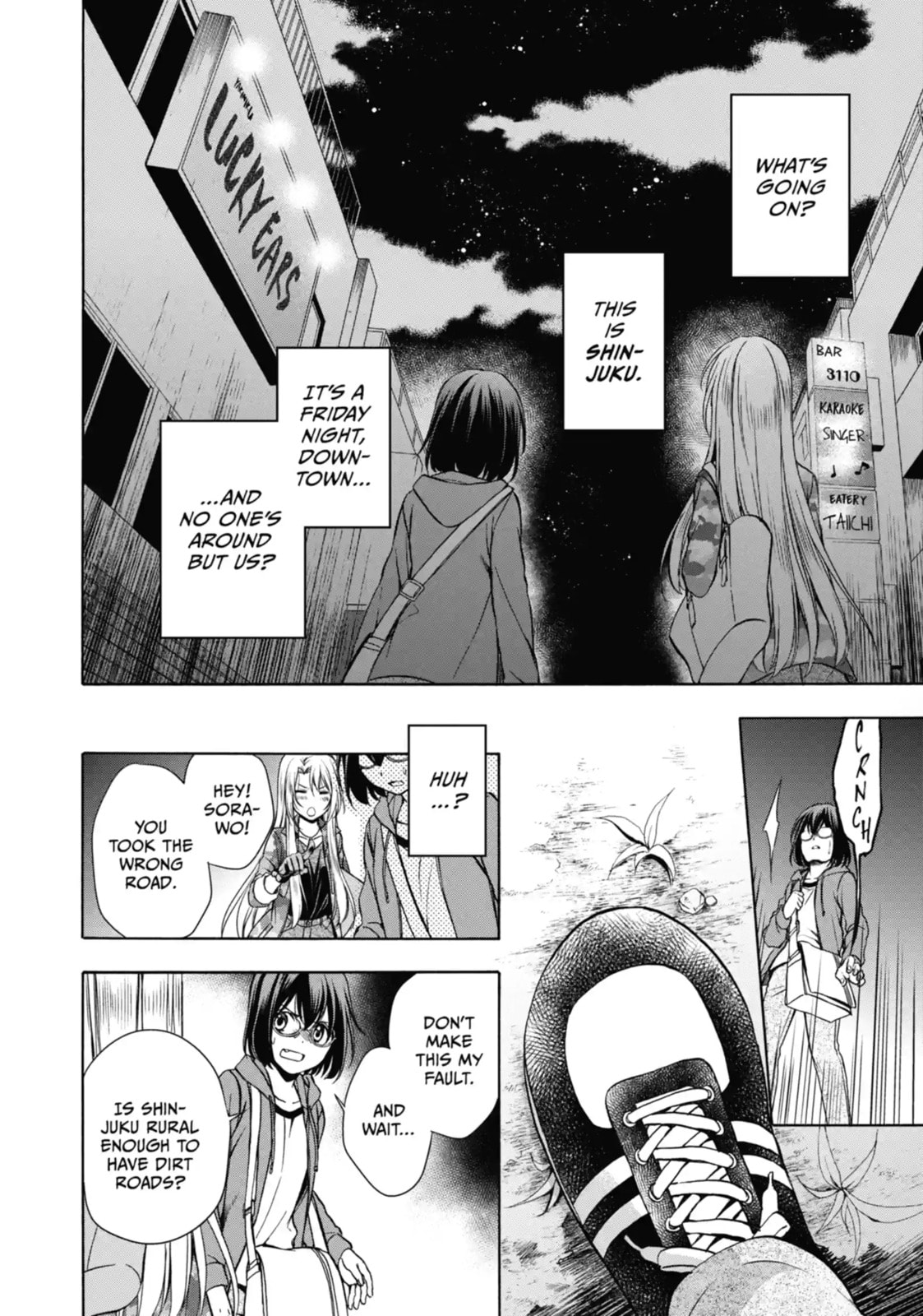 Read Otherside Picnic chapter 7.3 image 4 on Lezhin
