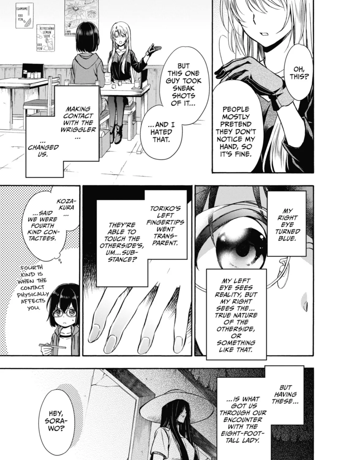 Read Otherside Picnic chapter 7 image 12 on Lezhin