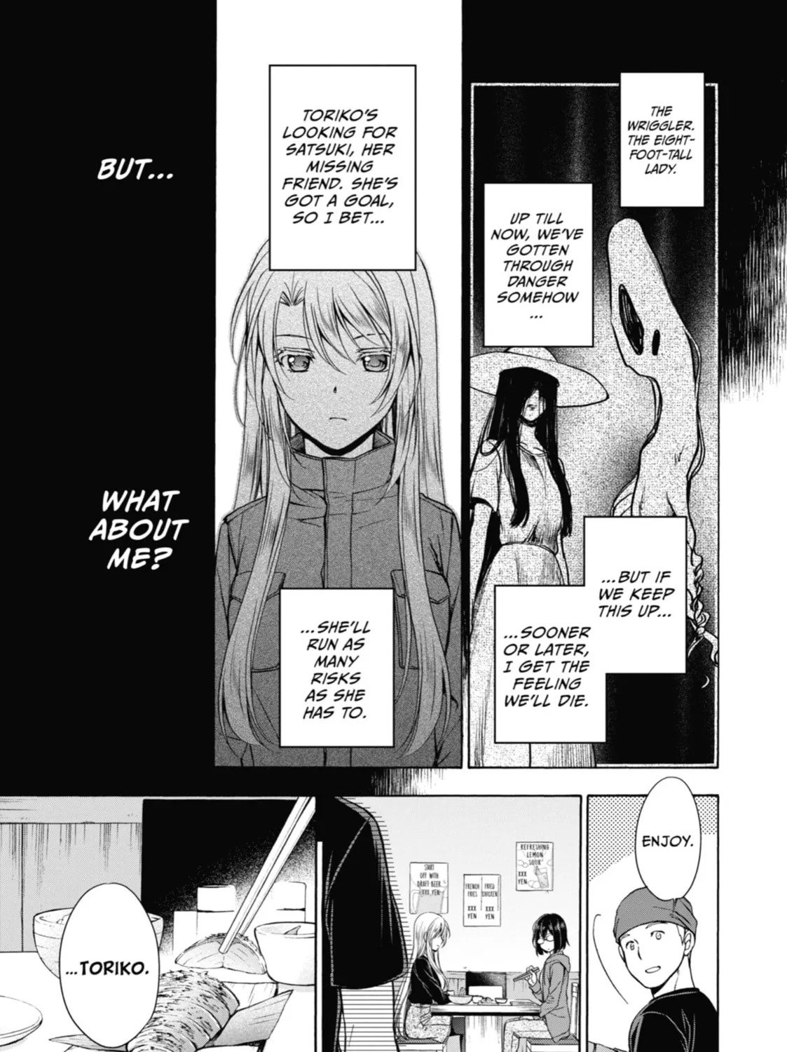 Read Otherside Picnic chapter 7 image 32 on Lezhin