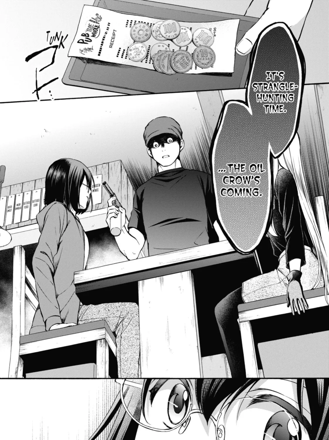 Read Otherside Picnic chapter 7 image 42 on Lezhin