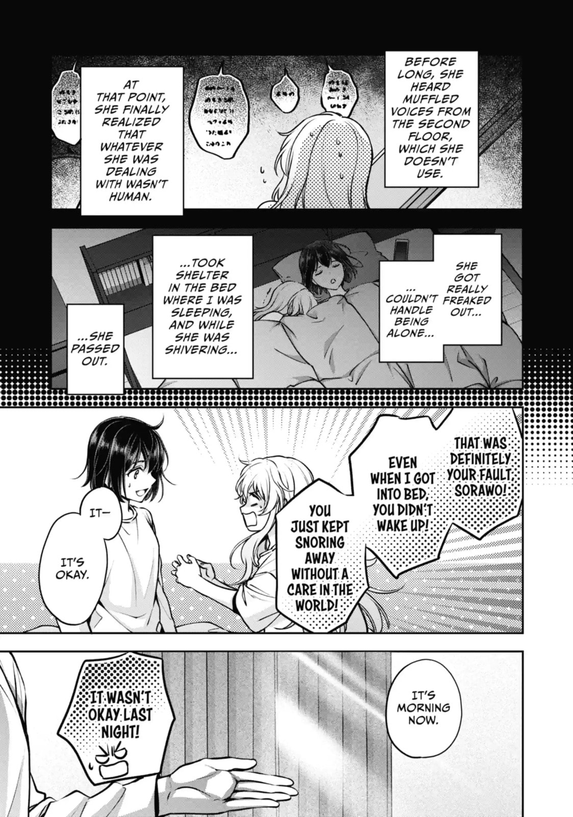 Read Otherside Picnic chapter 70.1 image 3 on Lezhin