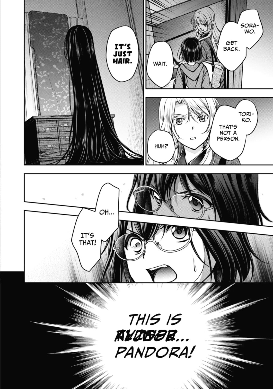 Read Otherside Picnic chapter 71.1 image 4 on Lezhin