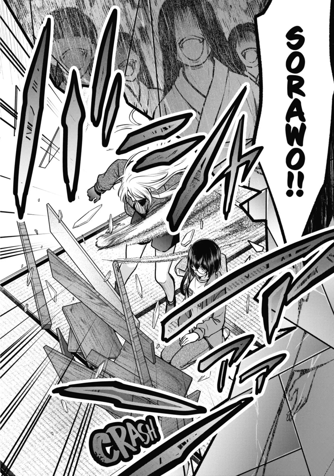 Read Otherside Picnic chapter 71.3 image 3 on Lezhin