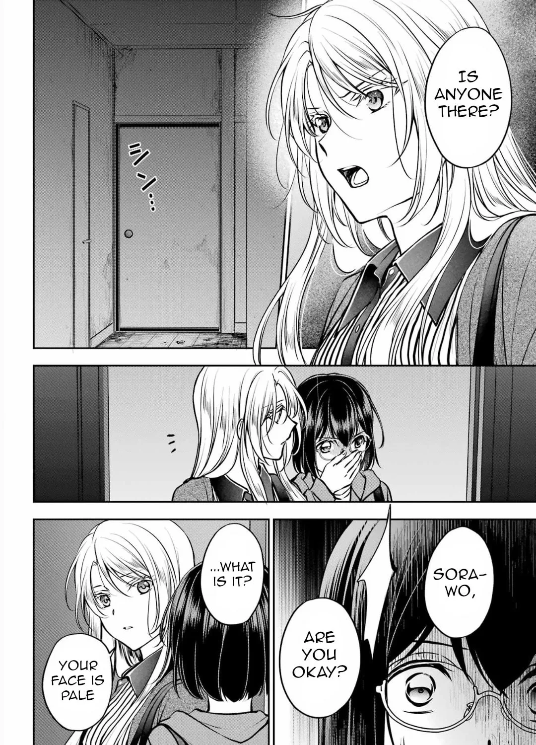 Read Otherside Picnic chapter 71 image 26 on Lezhin