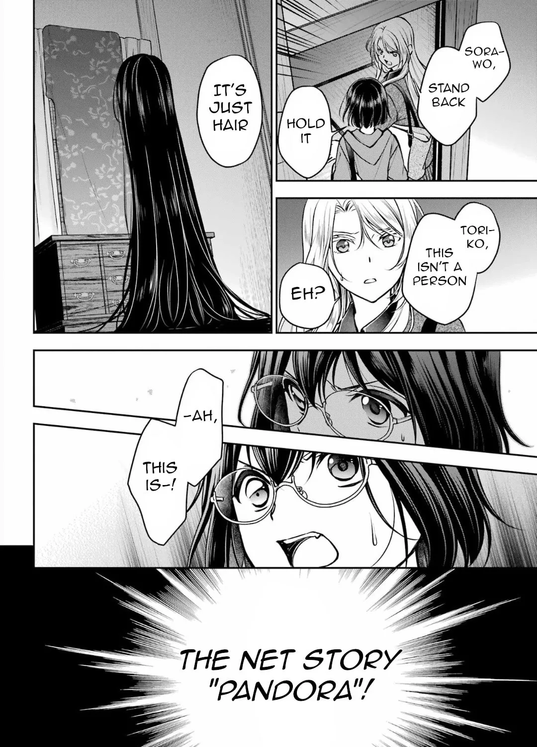 Read Otherside Picnic chapter 71 image 36 on Lezhin