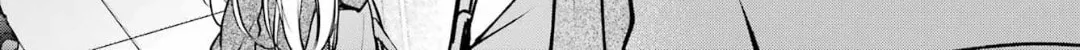 Read Otherside Picnic chapter 72 image 37 on Lezhin