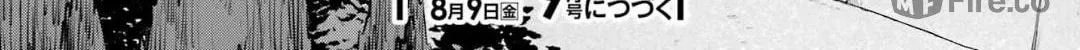 Read Otherside Picnic chapter 72 image 71 on Lezhin