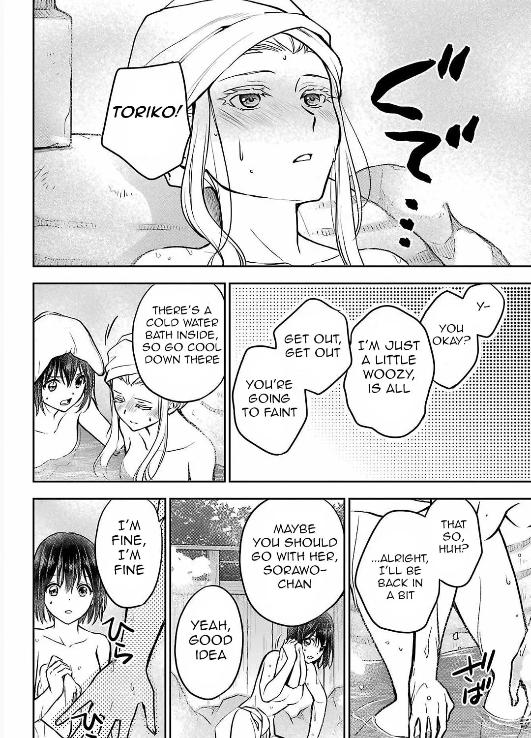 Read Otherside Picnic chapter 73 image 42 on Lezhin