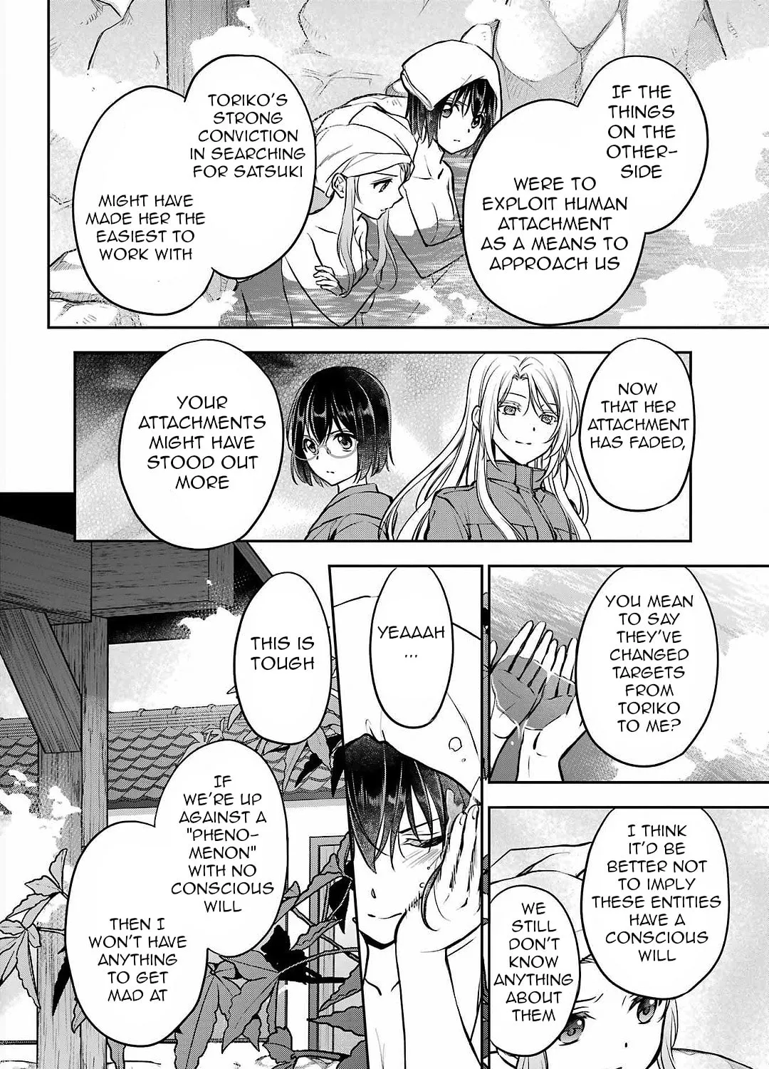 Read Otherside Picnic chapter 73 image 66 on Lezhin