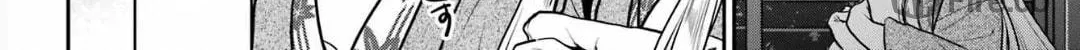 Read Otherside Picnic chapter 74 image 11 on Lezhin