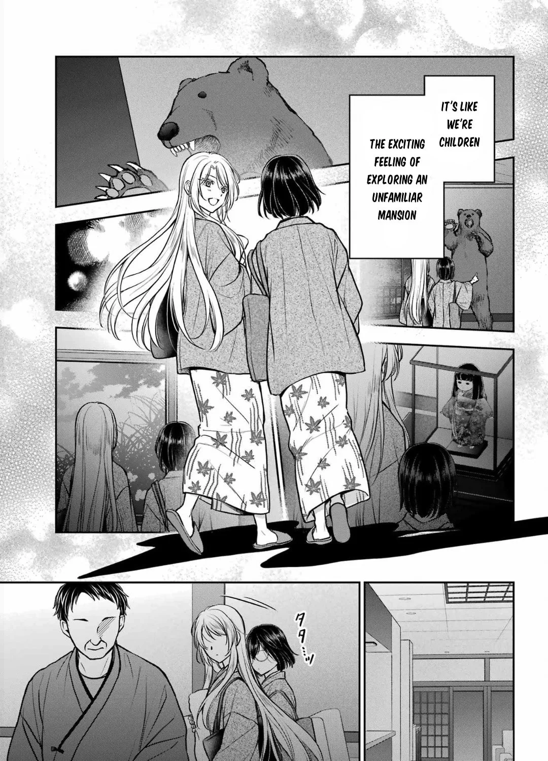 Read Otherside Picnic chapter 74 image 12 on Lezhin