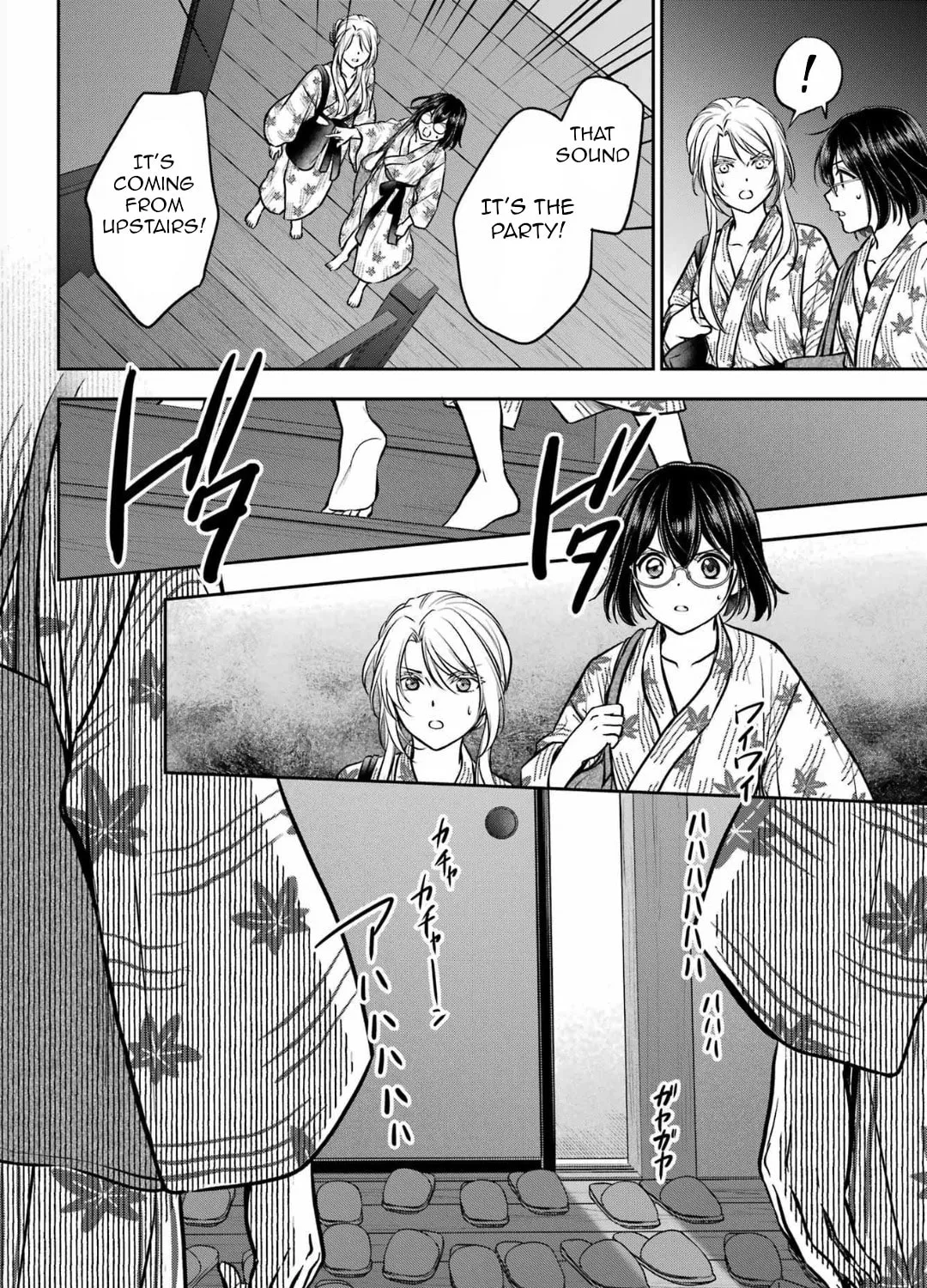 Read Otherside Picnic chapter 74 image 50 on Lezhin