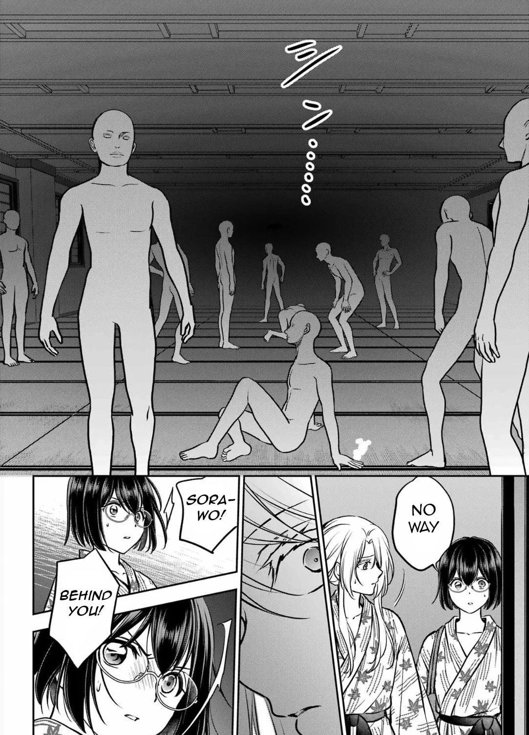 Read Otherside Picnic chapter 74 image 54 on Lezhin