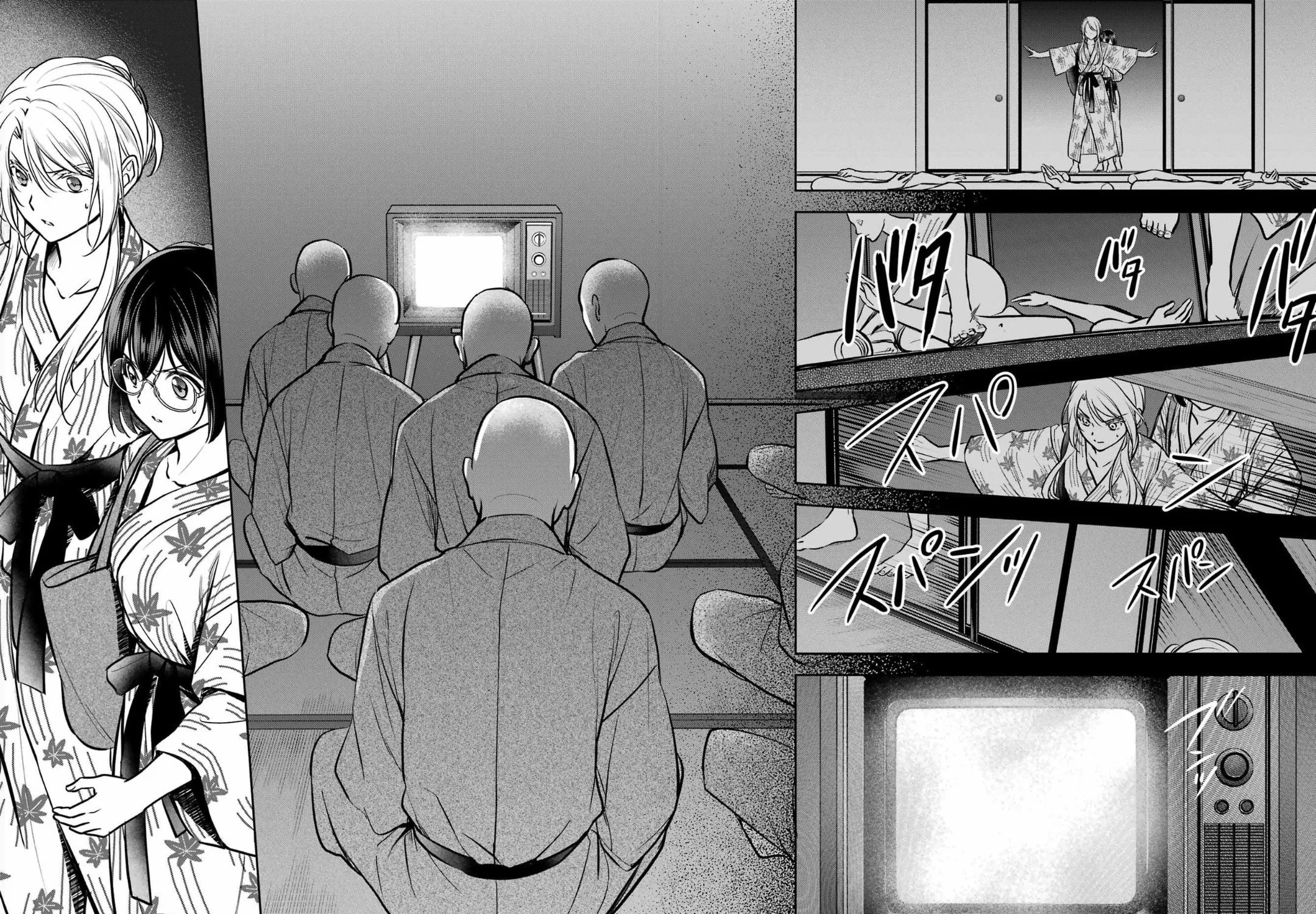 Read Otherside Picnic chapter 74 image 58 on Lezhin