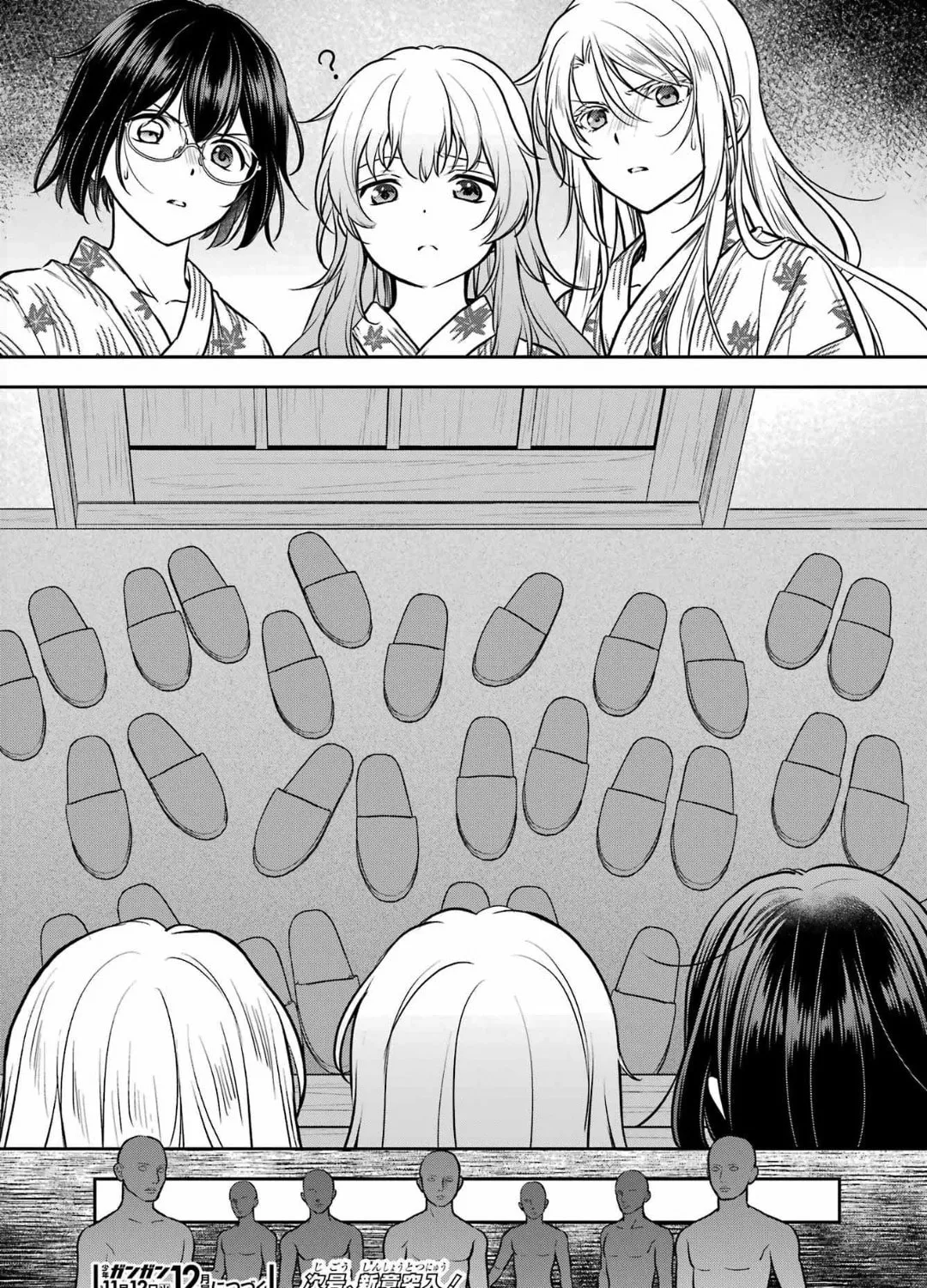 Read Otherside Picnic chapter 74 image 72 on Lezhin