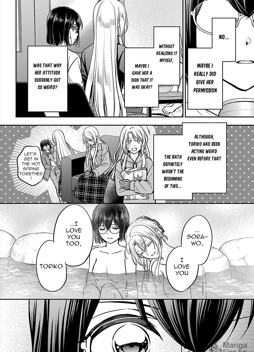 Read Otherside Picnic chapter 75 image 18 on Lezhin