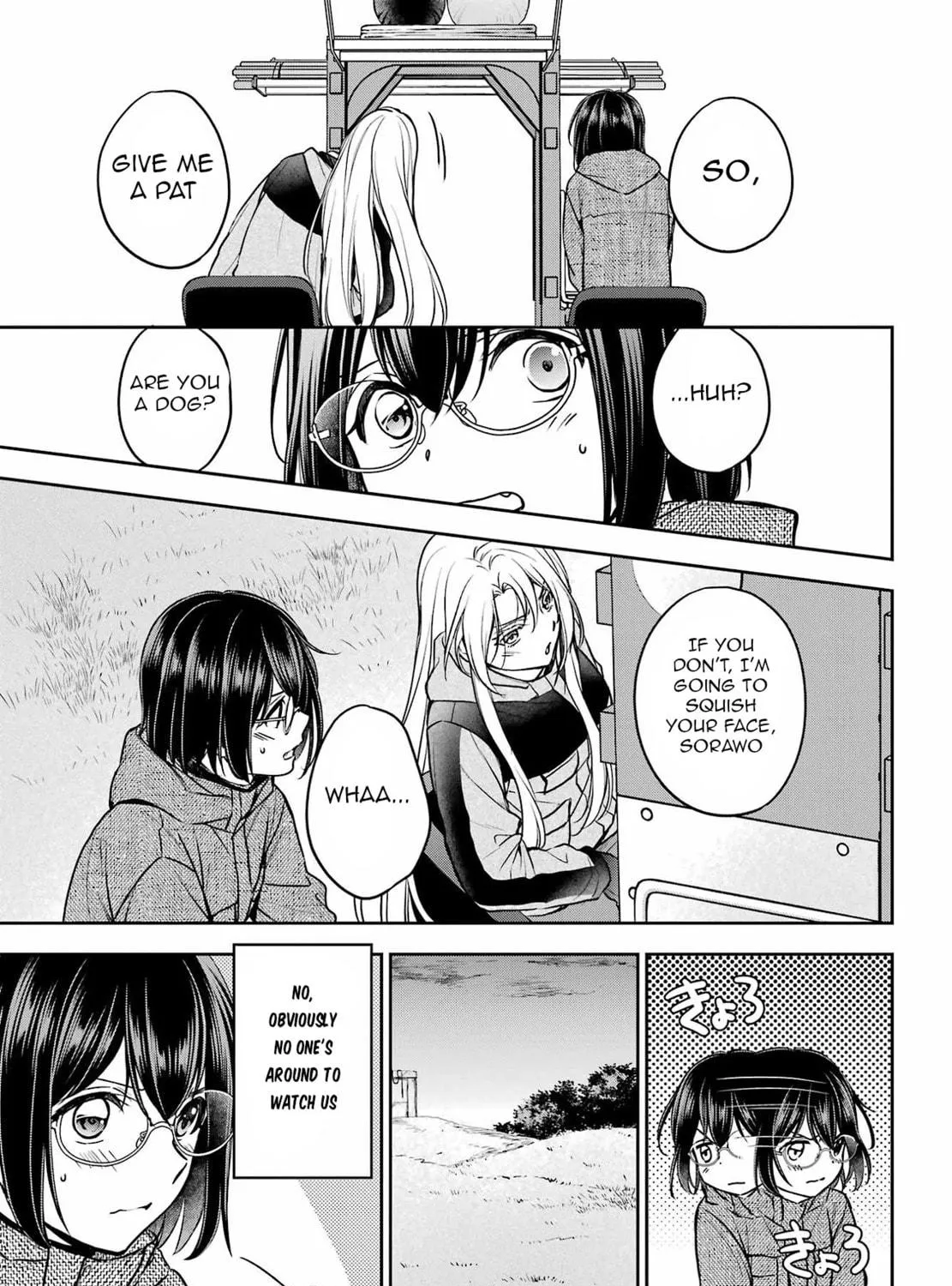 Read Otherside Picnic chapter 76 image 16 on Lezhin