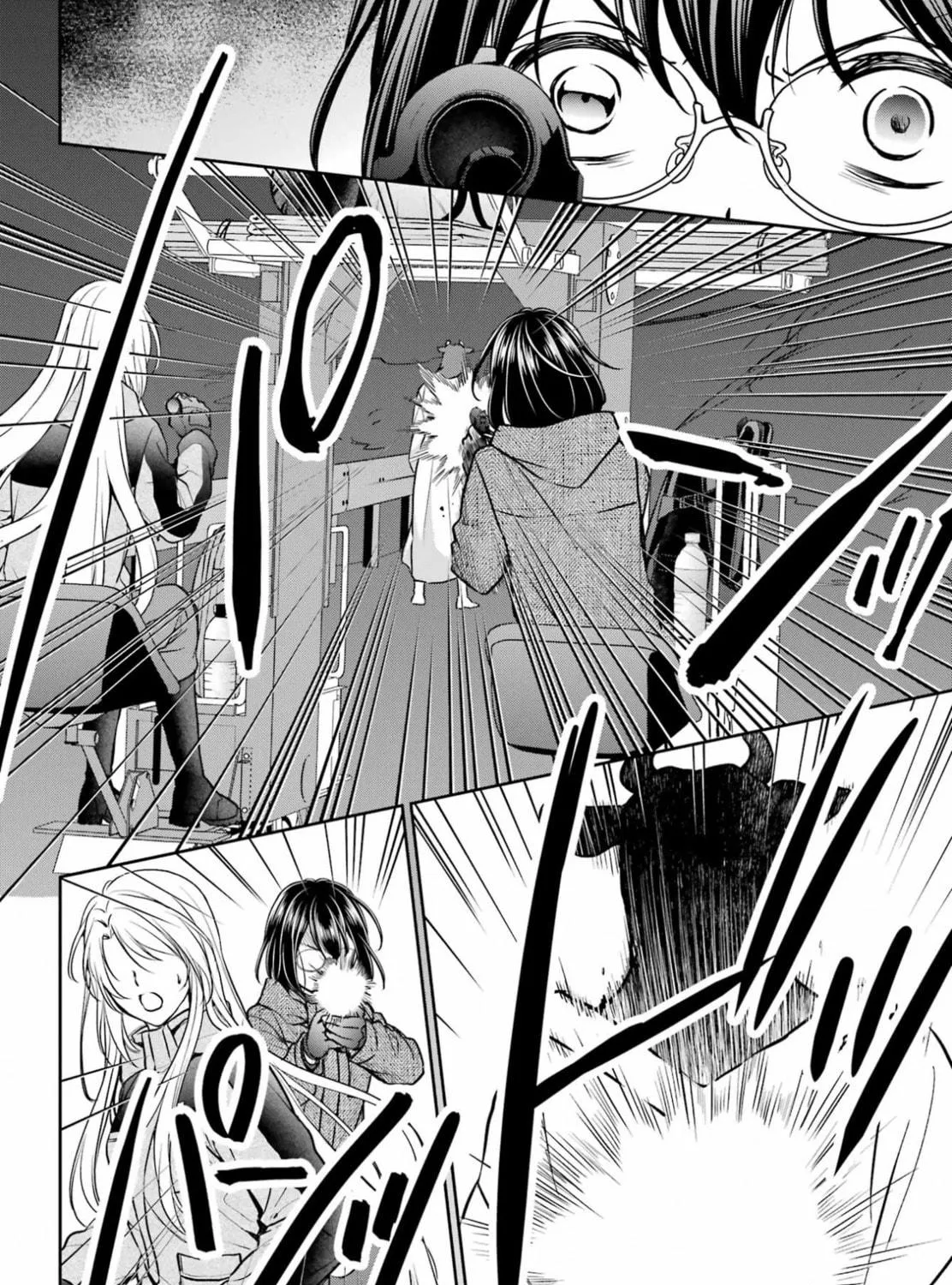 Read Otherside Picnic chapter 76 image 70 on Lezhin