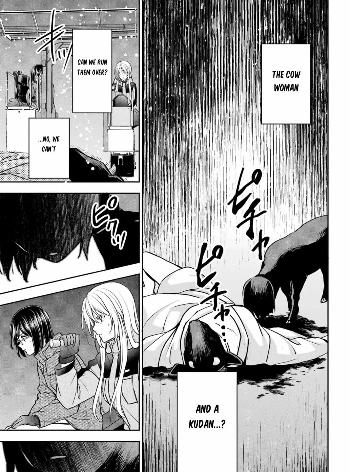 Read Otherside Picnic chapter 76 image 76 on Lezhin
