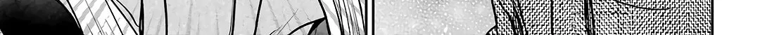 Read Otherside Picnic chapter 77 image 13 on Lezhin