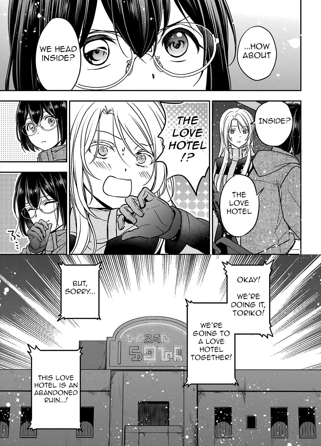 Read Otherside Picnic chapter 77 image 20 on Lezhin