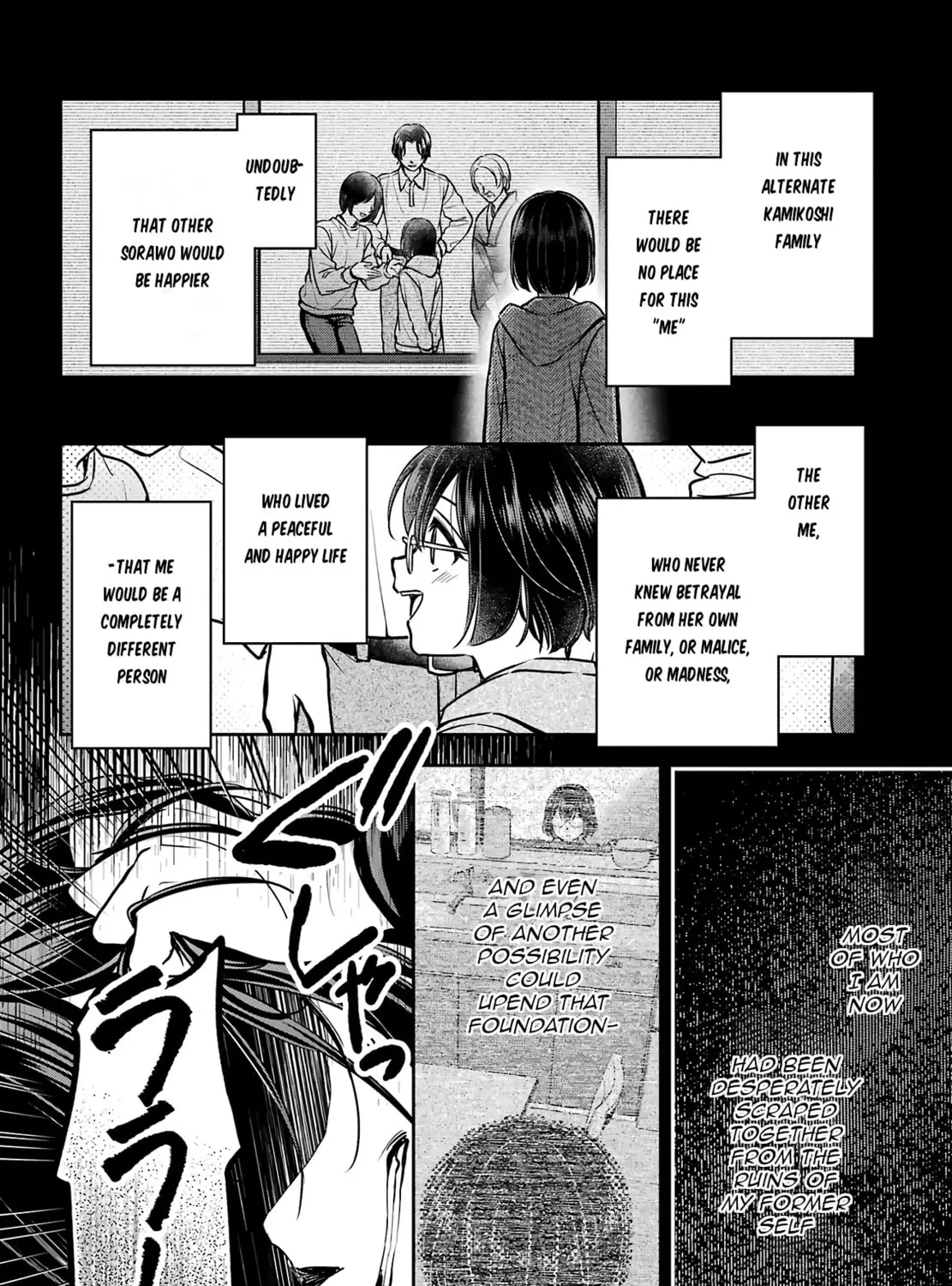 Read Otherside Picnic chapter 78 image 36 on Lezhin