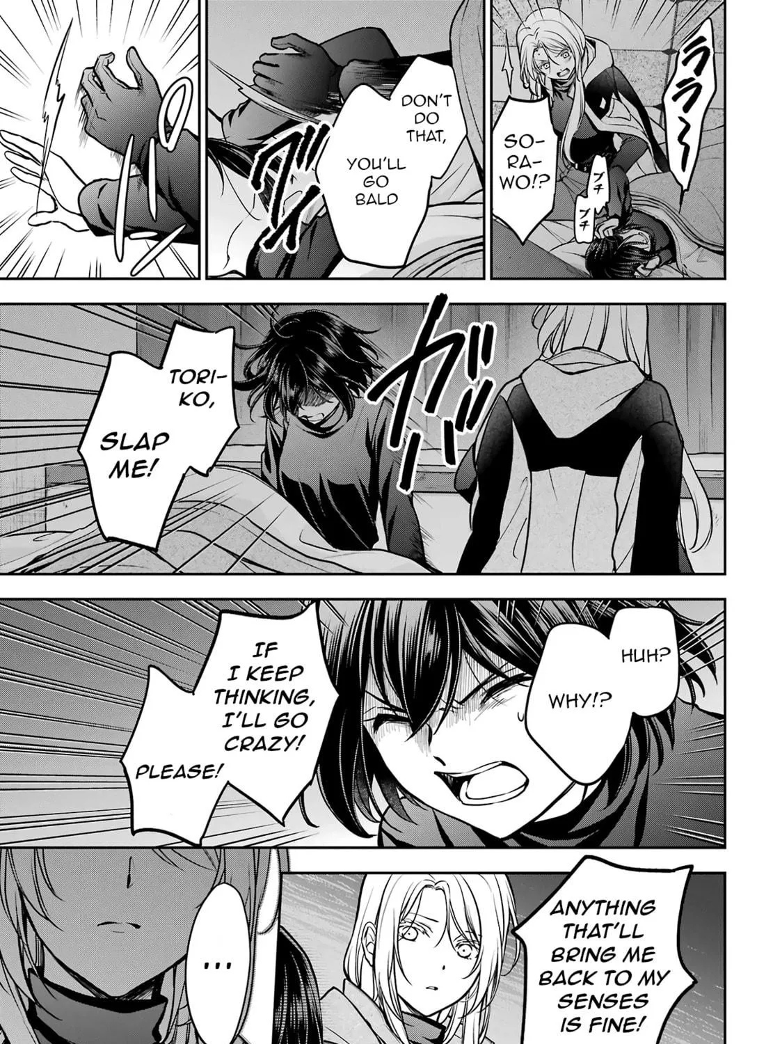 Read Otherside Picnic chapter 78 image 38 on Lezhin