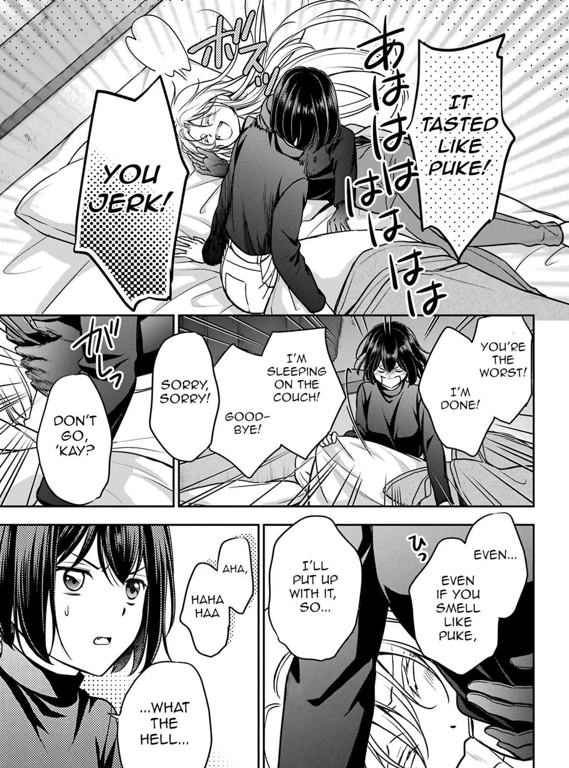 Read Otherside Picnic chapter 78 image 46 on Lezhin