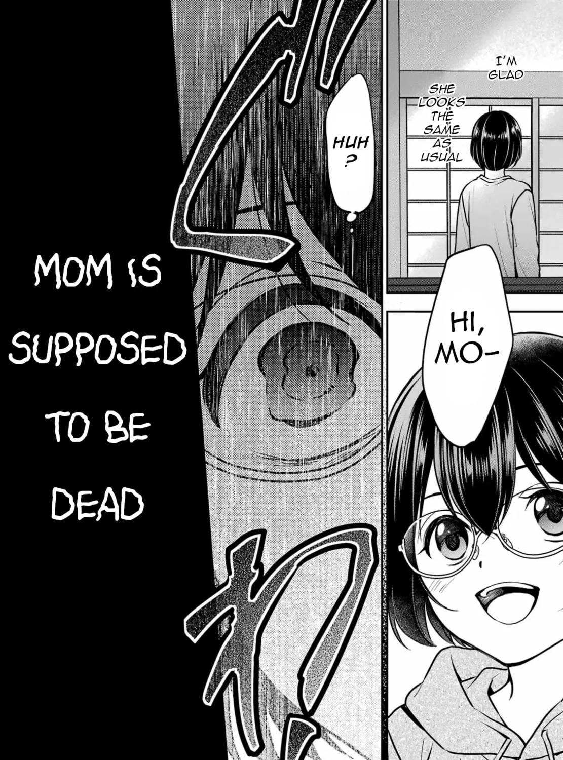 Read Otherside Picnic chapter 78 image 6 on Lezhin