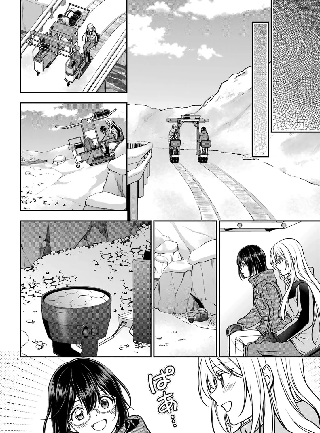 Read Otherside Picnic chapter 78 image 60 on Lezhin