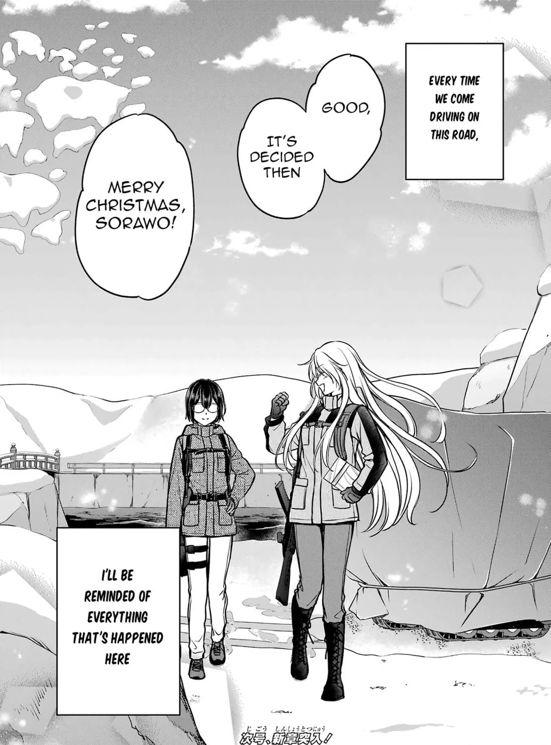 Read Otherside Picnic chapter 78 image 78 on Lezhin