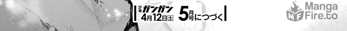 Read Otherside Picnic chapter 78 image 79 on Lezhin