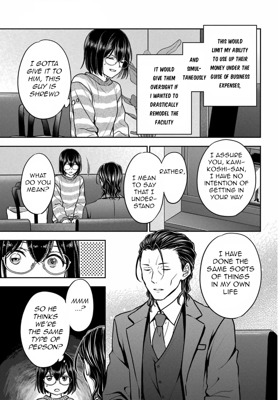 Read Otherside Picnic chapter 79 image 6 on Lezhin