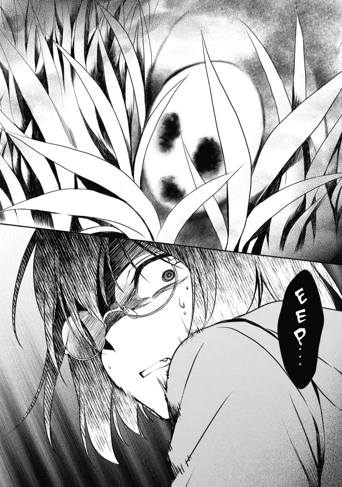 Read Otherside Picnic chapter 8.1 image 6 on Lezhin