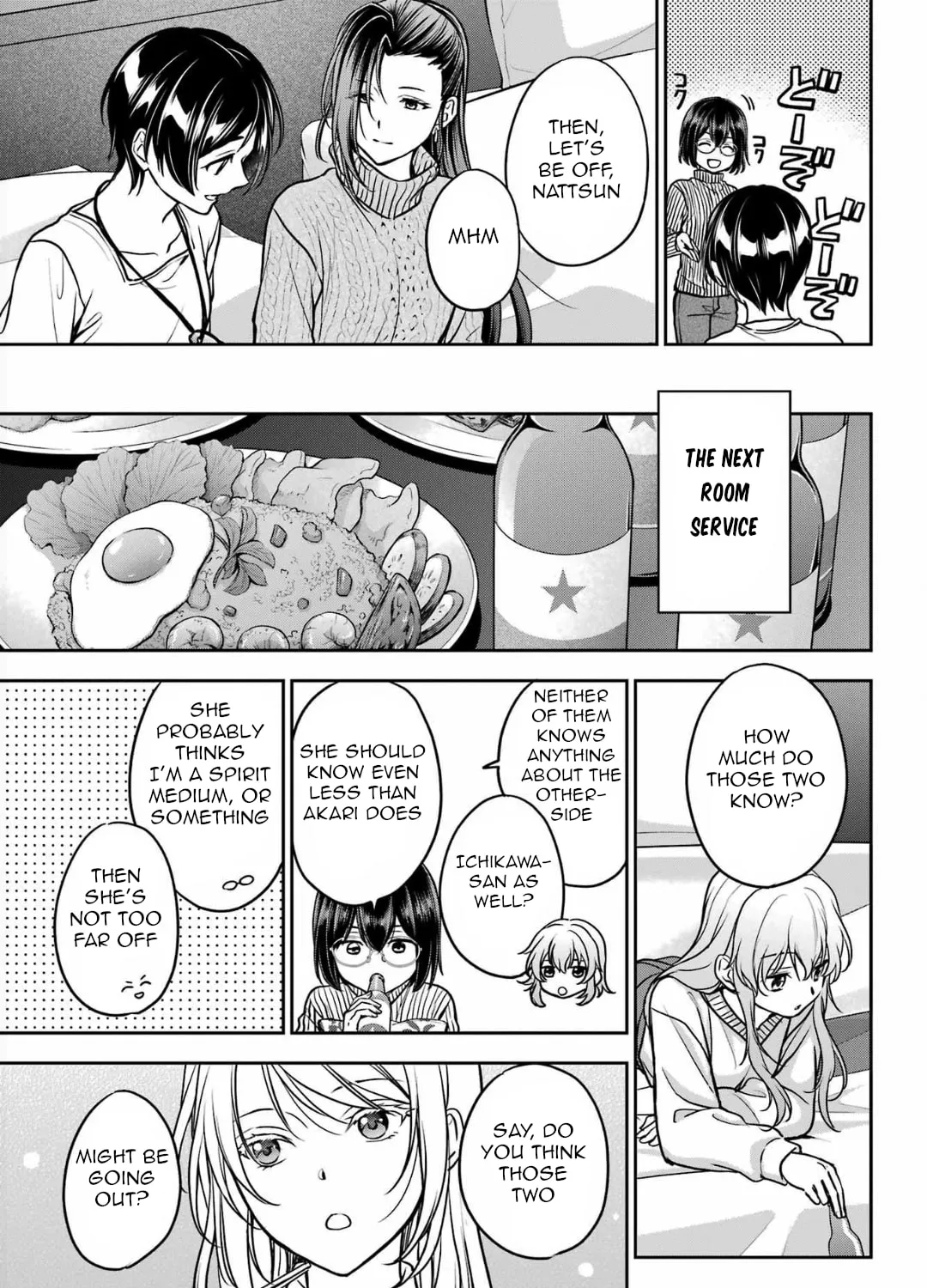 Read Otherside Picnic chapter 80 image 24 on Lezhin