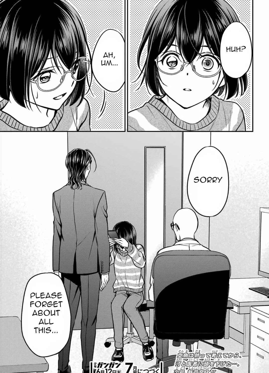 Read Otherside Picnic chapter 80 image 72 on Lezhin
