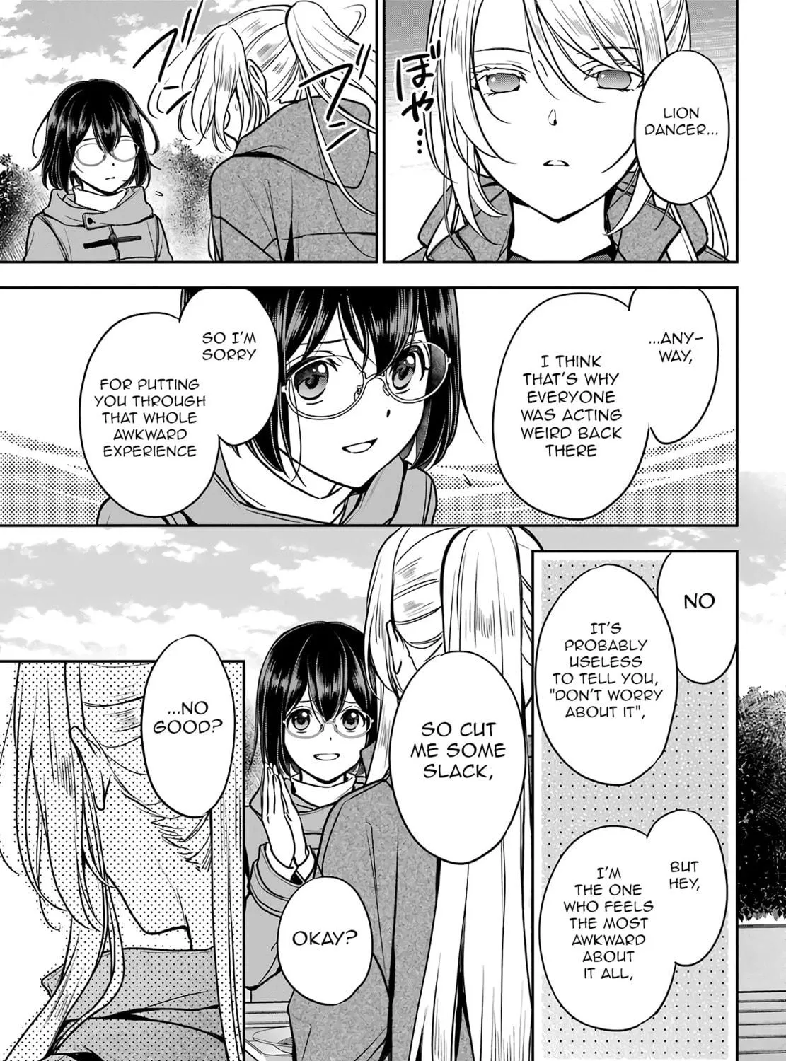 Read Otherside Picnic chapter 81 image 28 on Lezhin