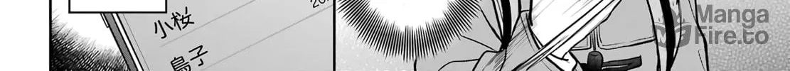 Read Otherside Picnic chapter 81 image 53 on Lezhin