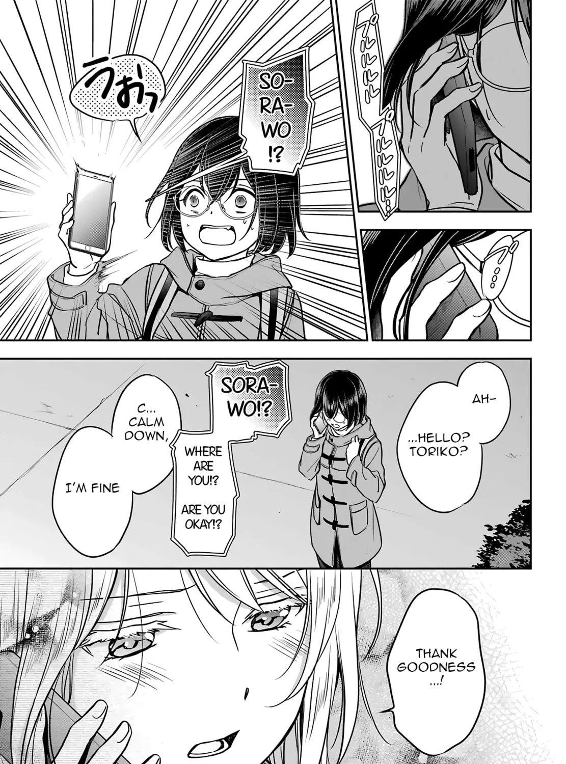 Read Otherside Picnic chapter 81 image 54 on Lezhin