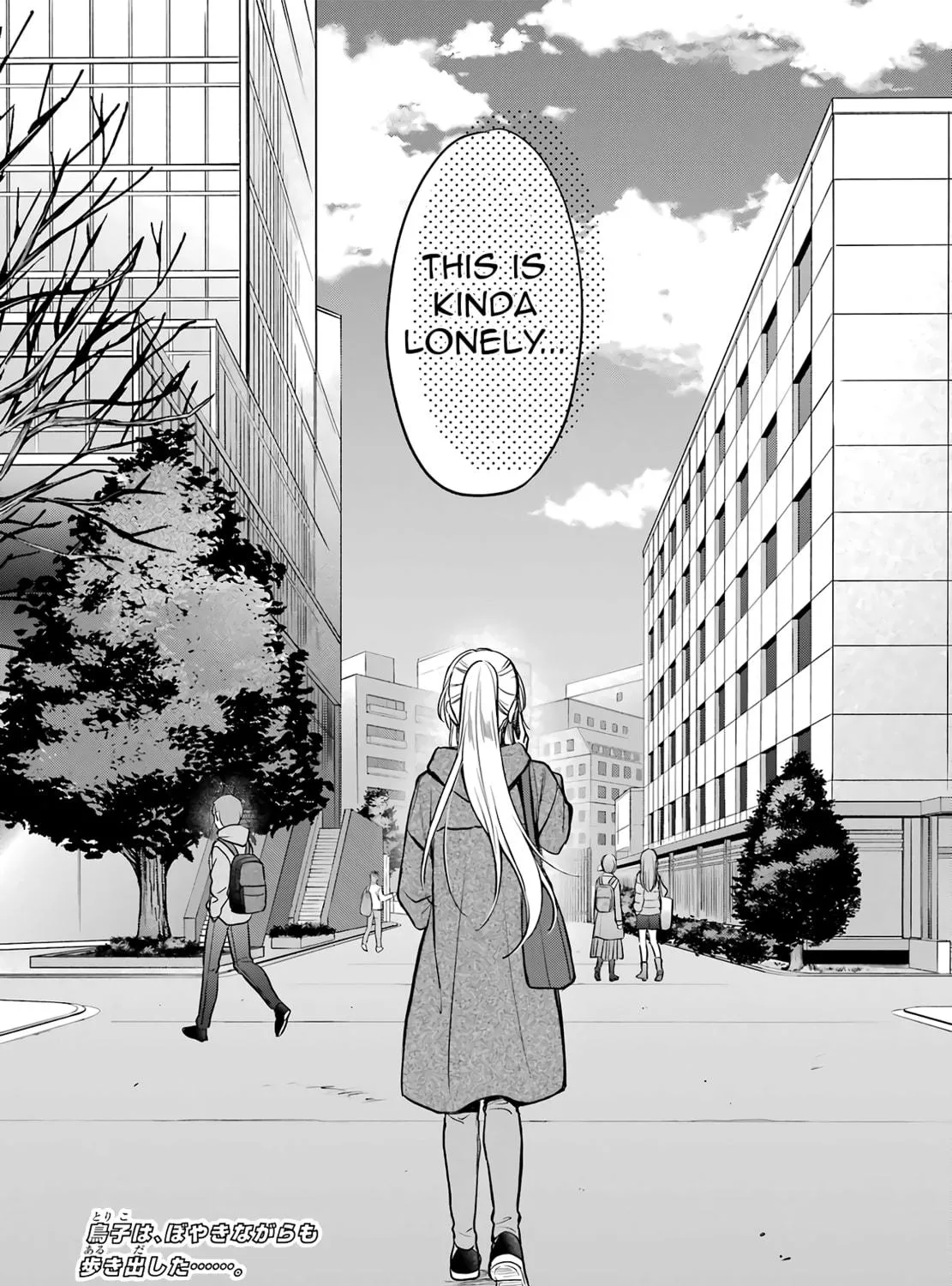 Read Otherside Picnic chapter 81 image 70 on Lezhin
