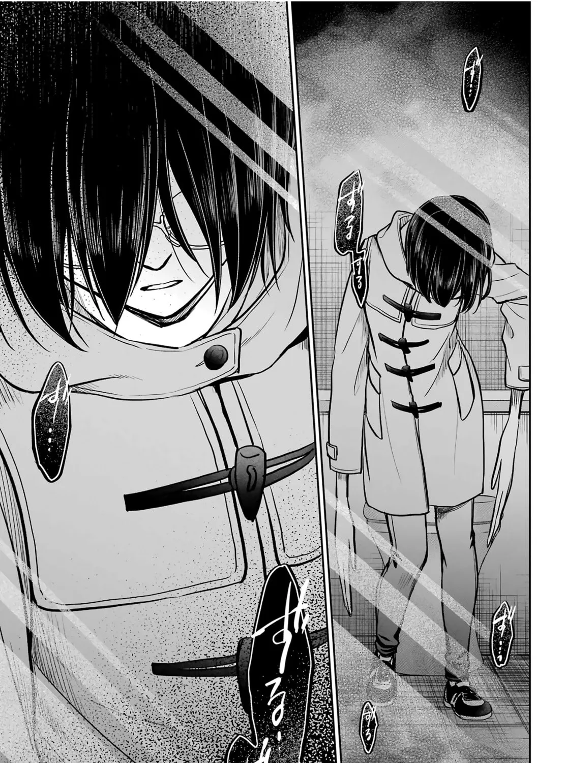 Read Otherside Picnic chapter 82 image 60 on Lezhin