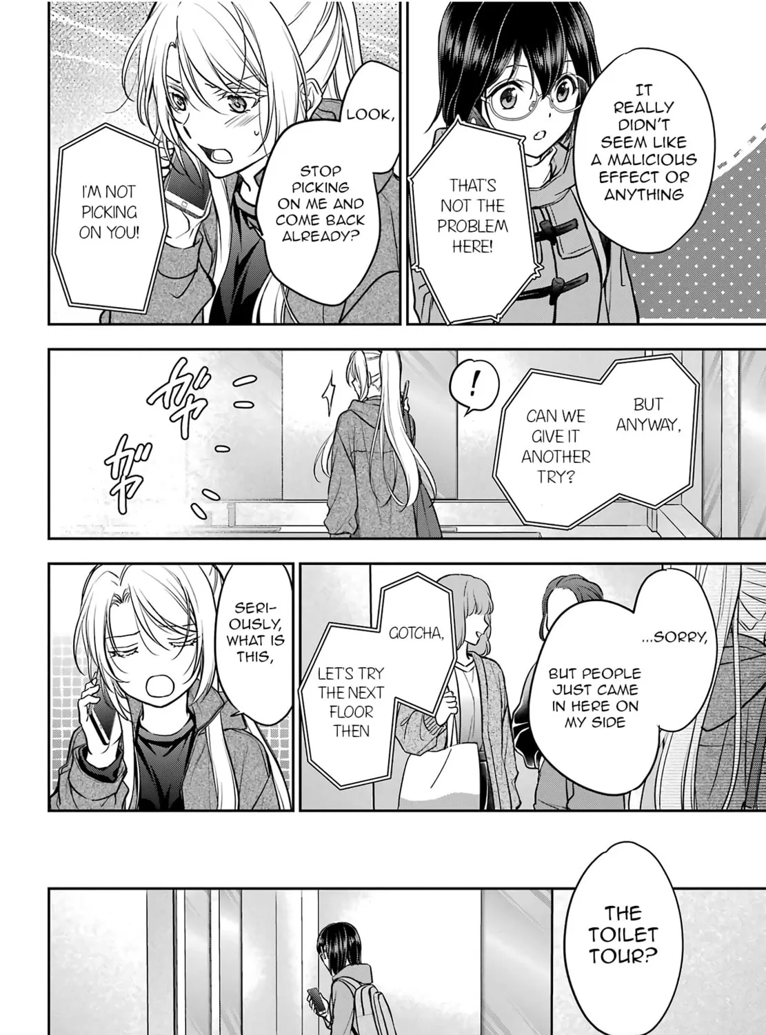 Read Otherside Picnic chapter 82 image 66 on Lezhin