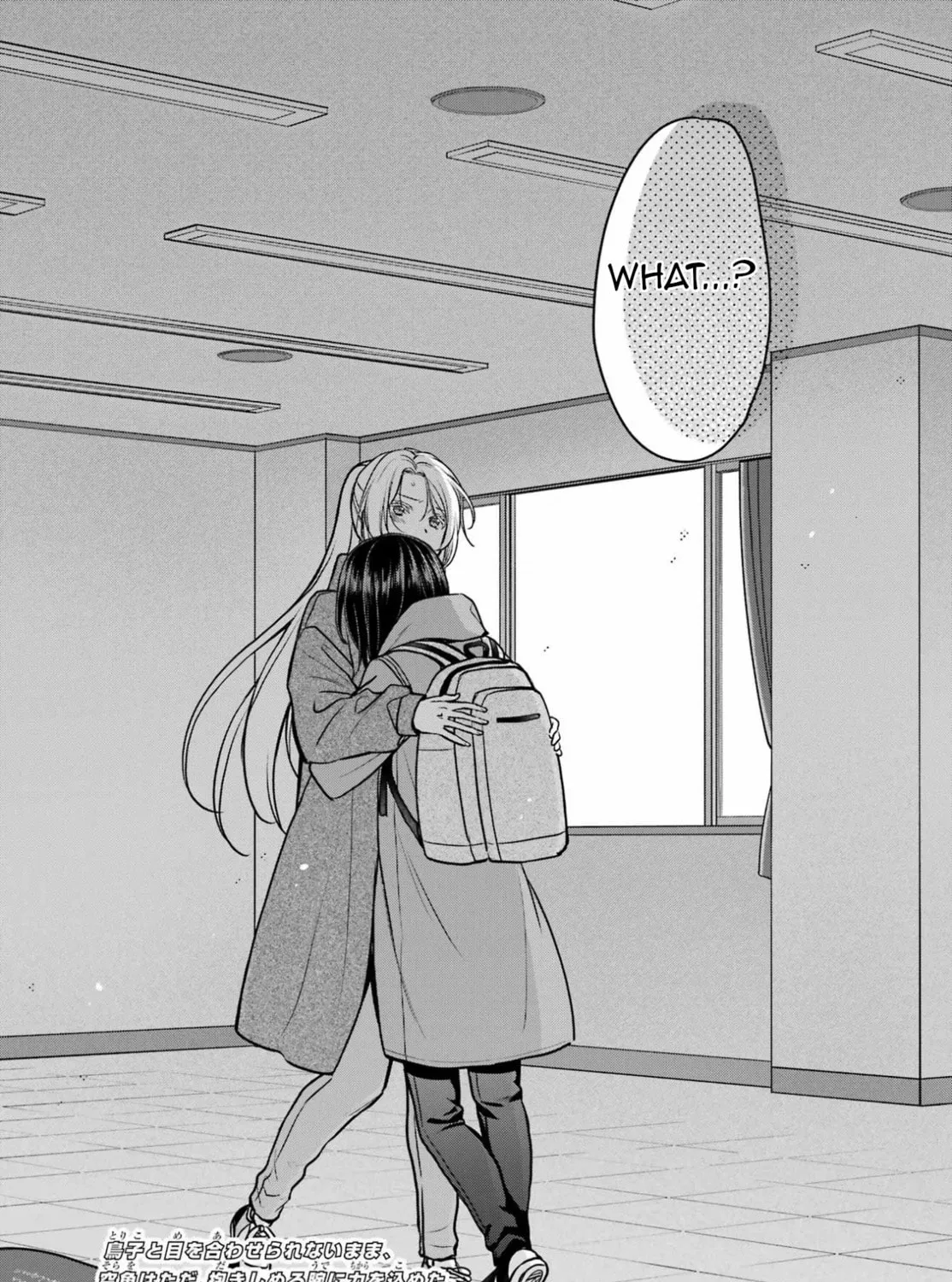 Read Otherside Picnic chapter 83 image 62 on Lezhin