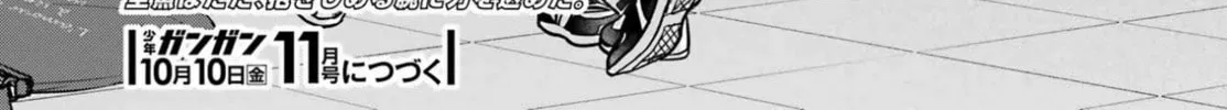 Read Otherside Picnic chapter 83 image 63 on Lezhin
