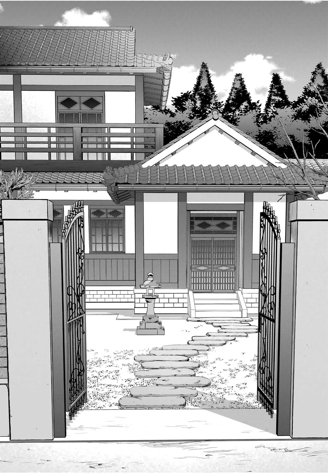 Read Otherside Picnic chapter 84 image 11 on Lezhin