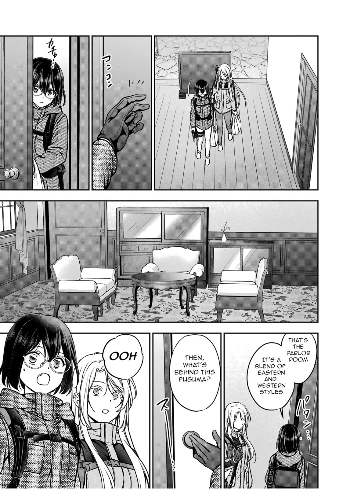 Read Otherside Picnic chapter 84 image 16 on Lezhin