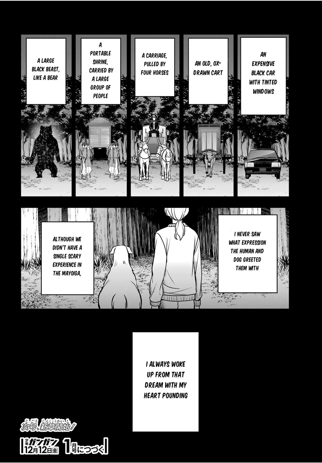 Read Otherside Picnic chapter 85 image 37 on Lezhin