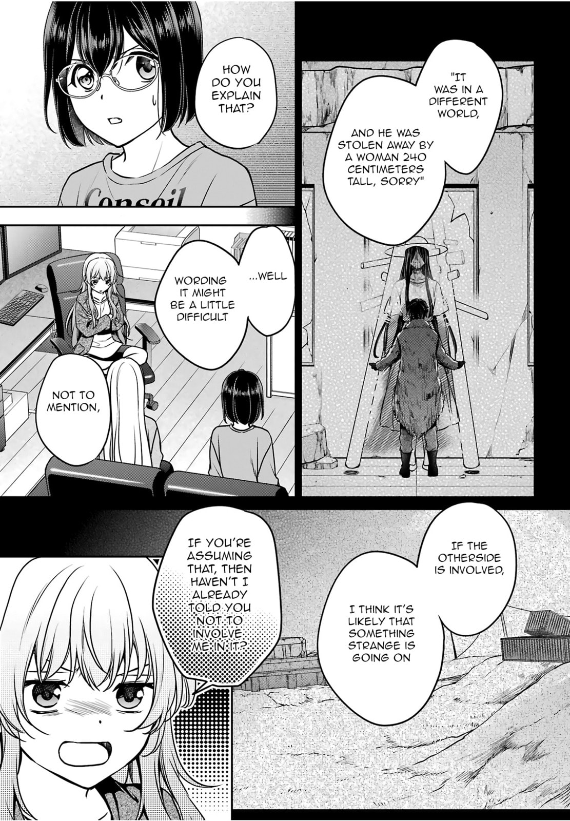 Read Otherside Picnic chapter 86 image 14 on Lezhin
